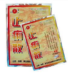 止痢散