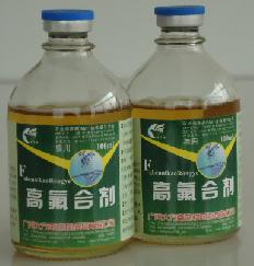 高氟合劑